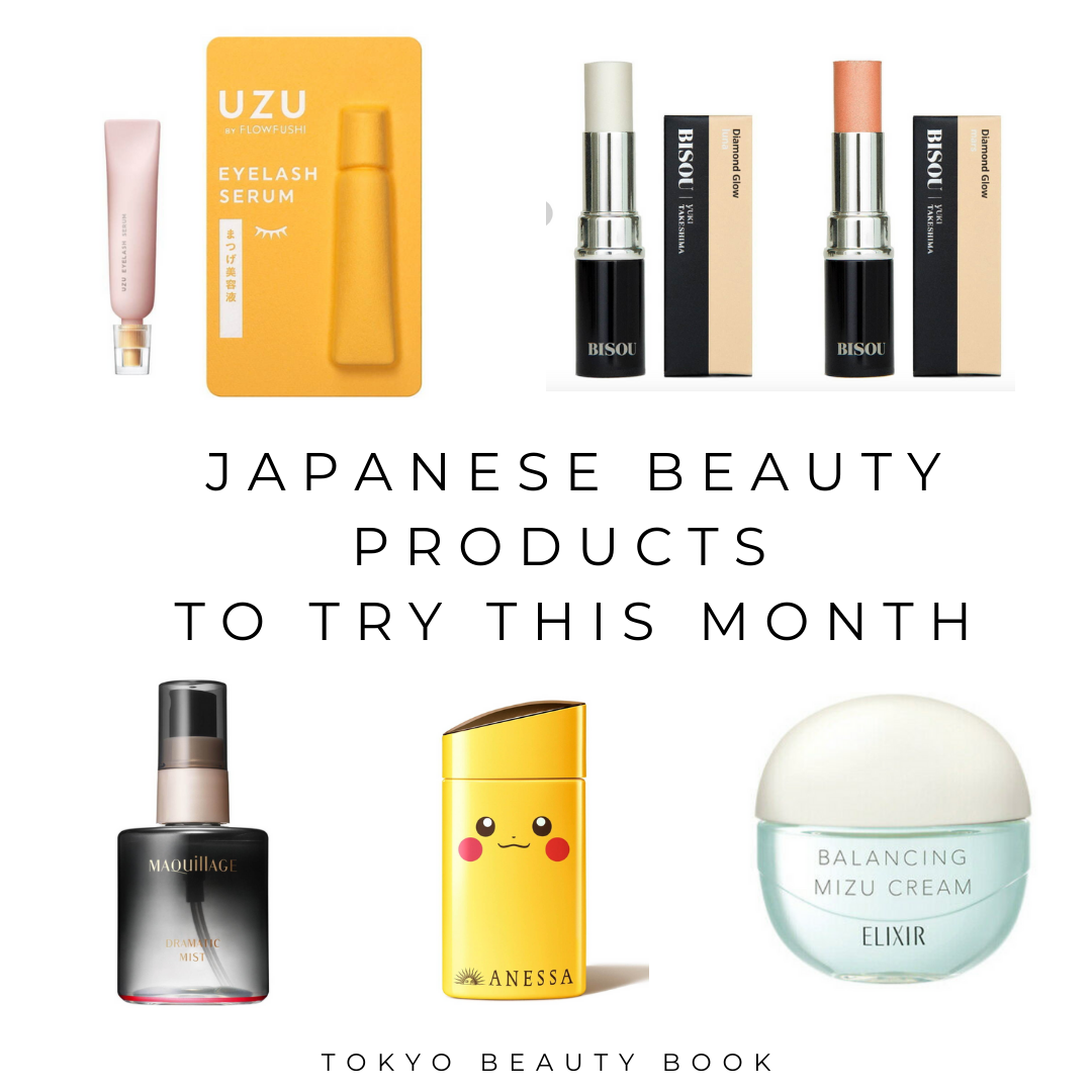 J-Beauty. What’s new this month [March 2021]
